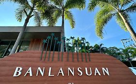 บ้านลานสวน รีสอร์ท